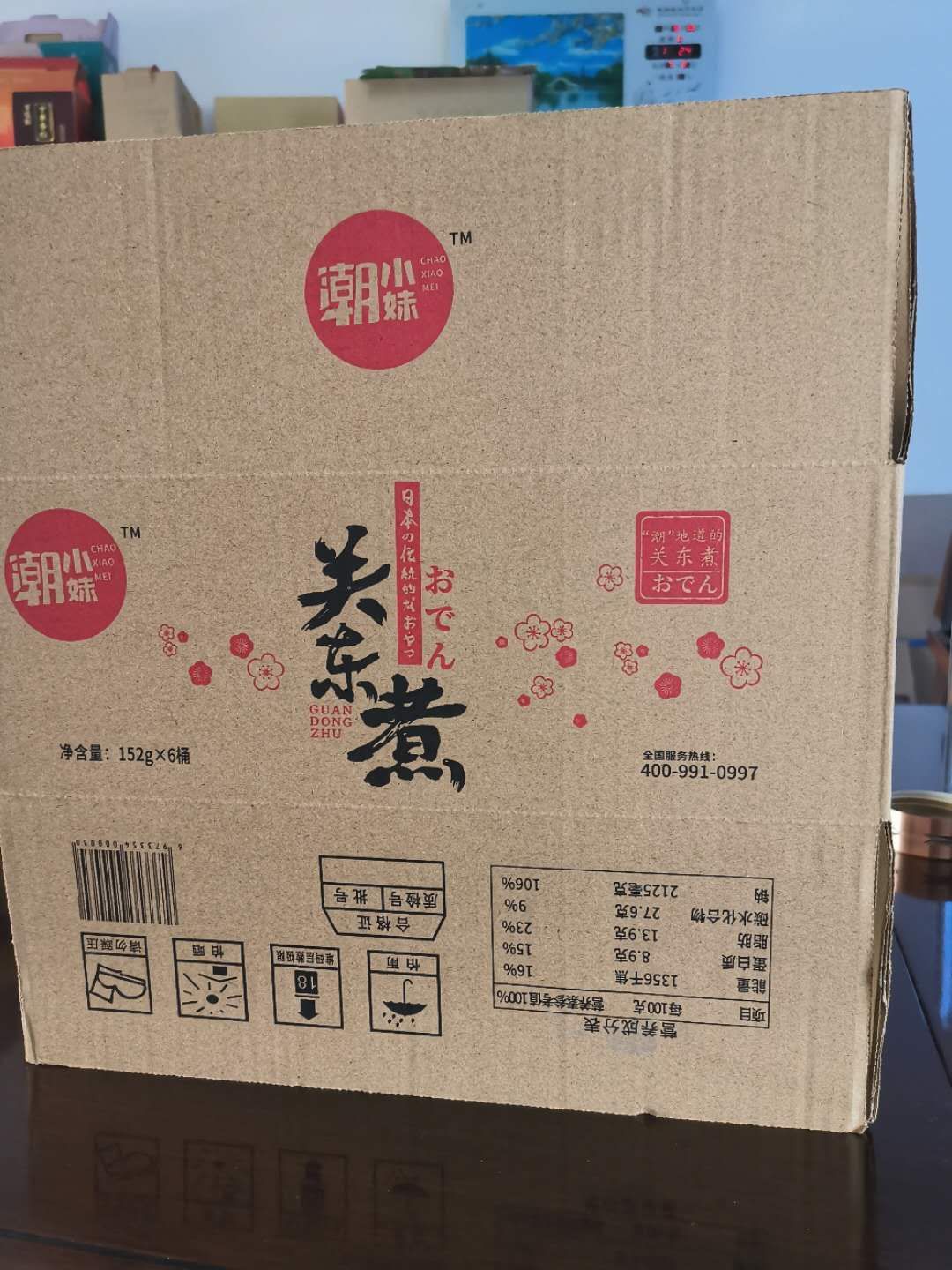  SFP 1.25G單纖 1550nm TX / 1310nm RX 10km